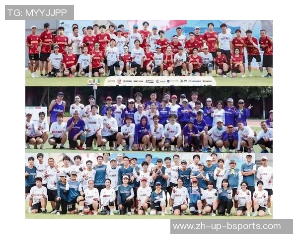 飞盘追梦：杭州飞盘队的拼搏历程与成长故事