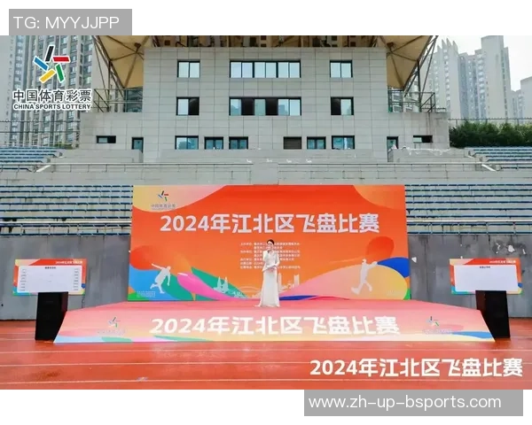 重庆飞盘队近期状态分析及其对比赛成绩的影响探讨